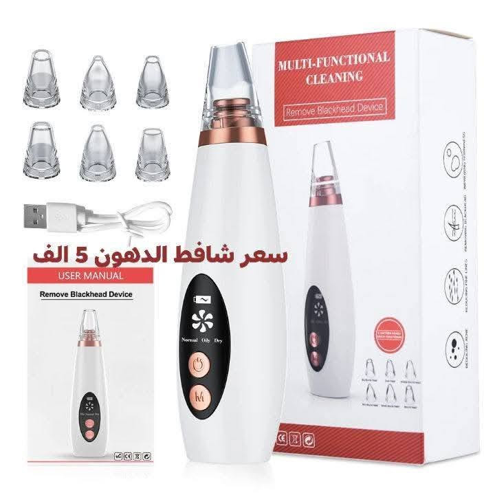 جملة ومفرد • شافط الدهون • كاوية بخارية
