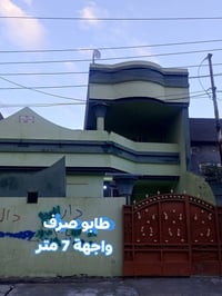 حي السرور • طابو ملك صرف • ١٤٠م