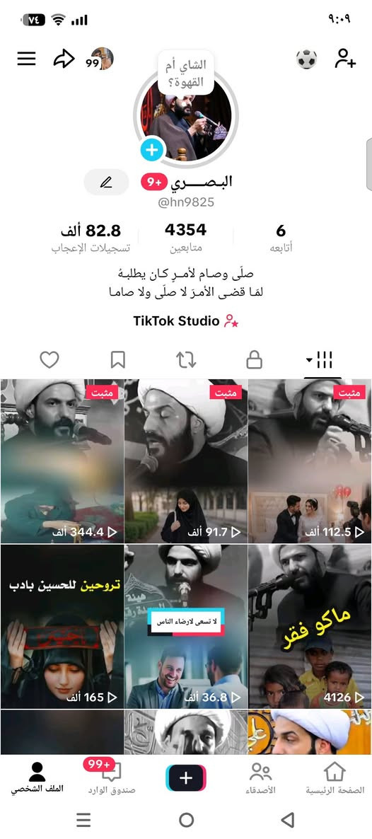 حسابات تيك توك للبيع تفاعل فول
التواصل واتساب ***********
