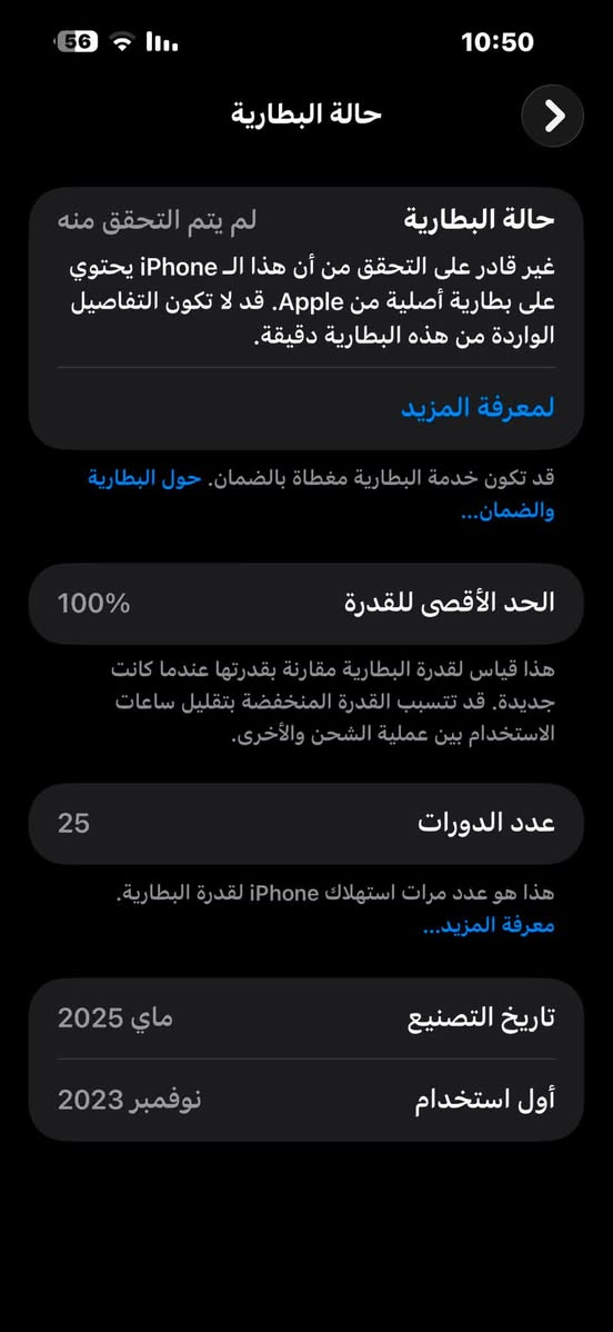 15 برو ماكس تيتانيوم 
256
شرق اوسط تك سيم
جهاز نضيف ما مبدل بطاريه 100 مبدله شركه السعر خاص *********** مطلوب علية 950
