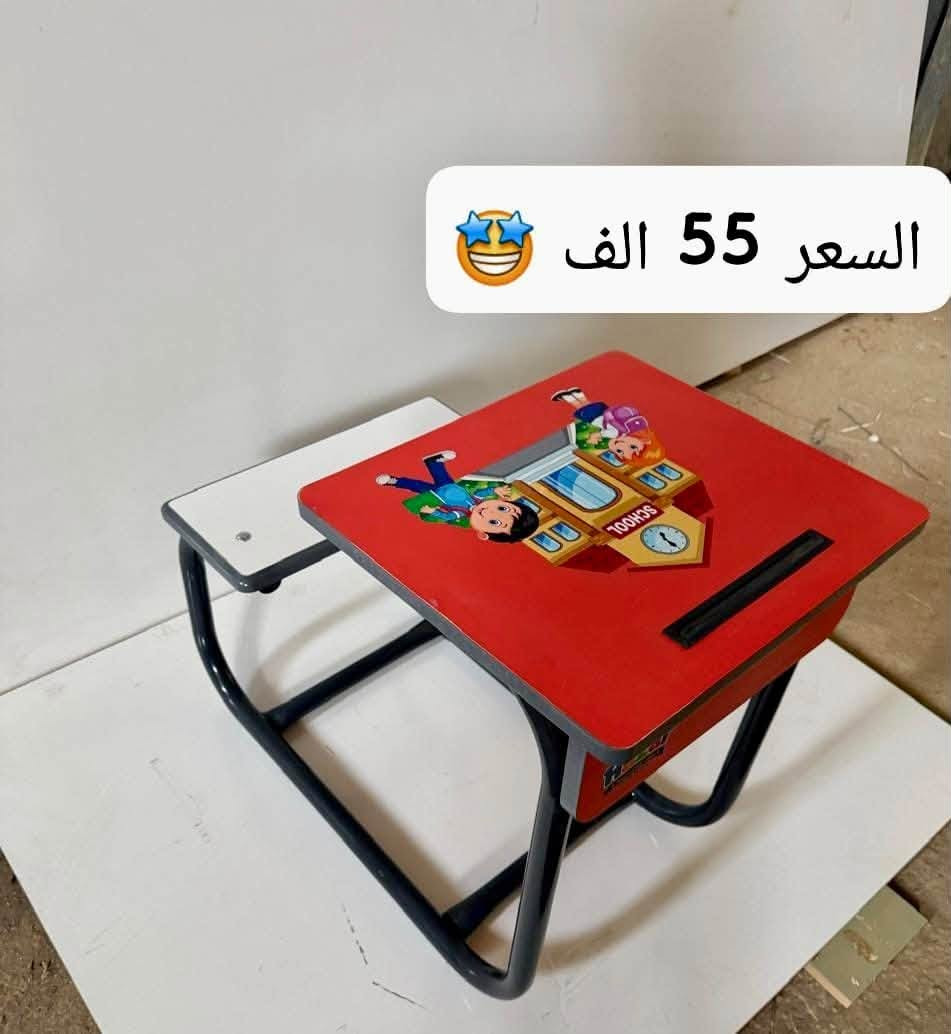 كراسي روضة • ام دي اف ١٨مم • هزار النجف