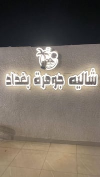 مزرعة • مسبح مغلق • الدورة البعيثة