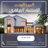 تسعين سايدين • ٢٢٠م • طابو صرف