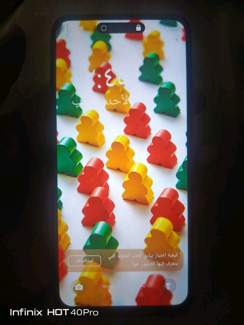 سلام عليكم موبايل للبيع بطاريته 5200 256كيكه رامات 4 المبايل بي ضربه خفيفه بل شاشه نفس ما اموضح بل صوره السعر 150 مكان بغداد العبيدي رقم التواصل ***********
