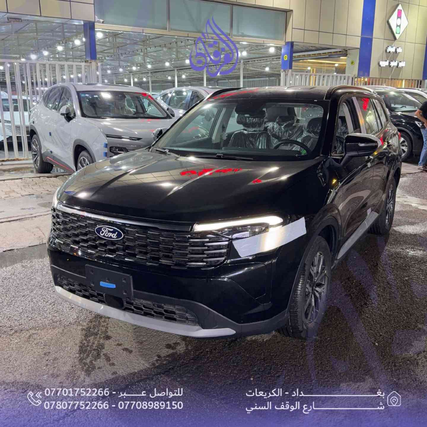 فورد تيريتوري • ايكوبوست • الكريعات