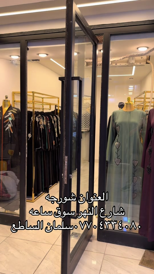 ملابس • ازياء • شورجه شارع النهر