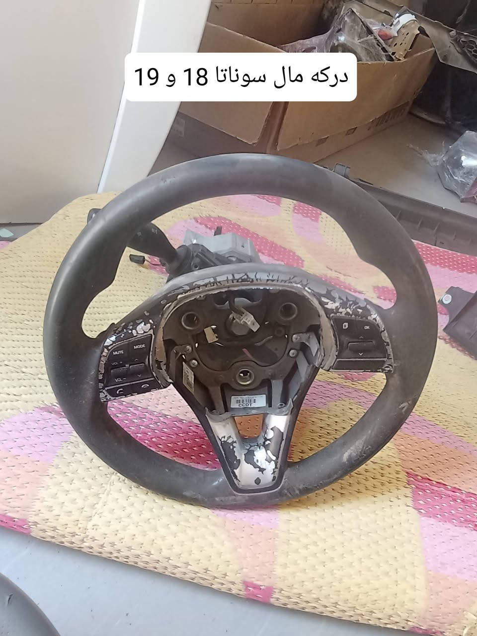 السلام عليكم درك للبيع المكان نجف و توصيل ما عندي ***********
