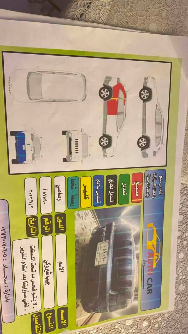 جيب شيروكي بزون 2018 رقم بابل سيارة مفحوصة هزة وسنوية ٢٠٣٠ نظيفة السيارة استخدام شخصي سعر السيارة ١٠٥ ورقة وبيهة مجال بسيط مناقصهة شي السيارة لل استفسار *********** واتساب فقط
