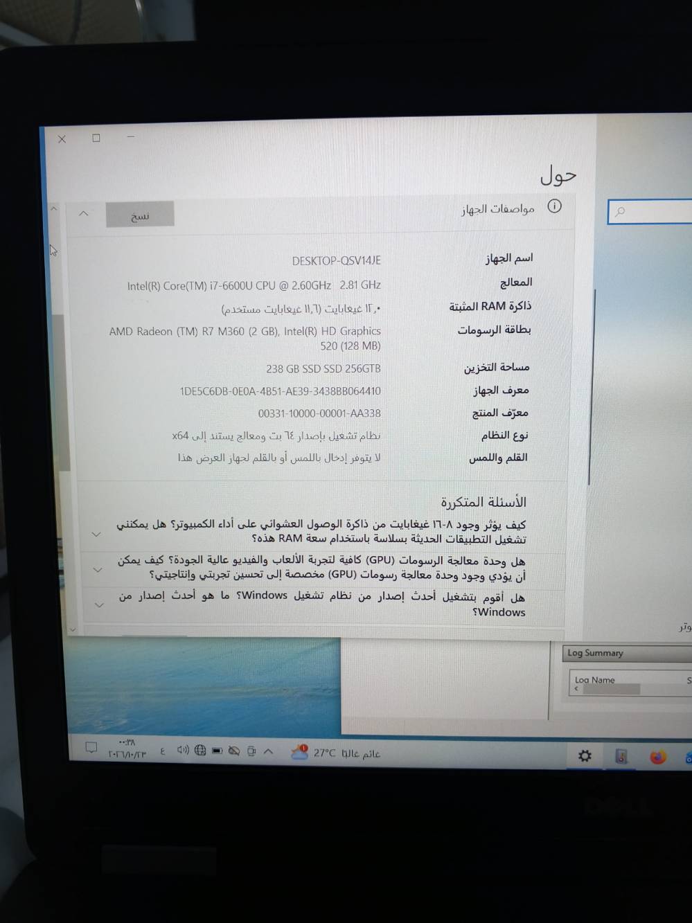 لابتوب • مستعمل • نضيف