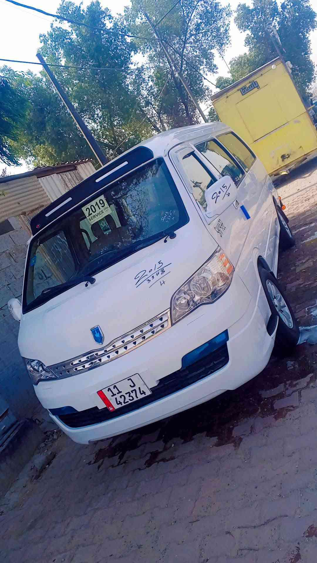 جنبي اج وان • ٢٠١٥ • رقم بغداد