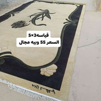 زوالي نظيفة • ٣×٥ • ٤×٦