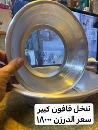 بغداد الشورجه • محلات العبدلي • تيليجرام واتساب