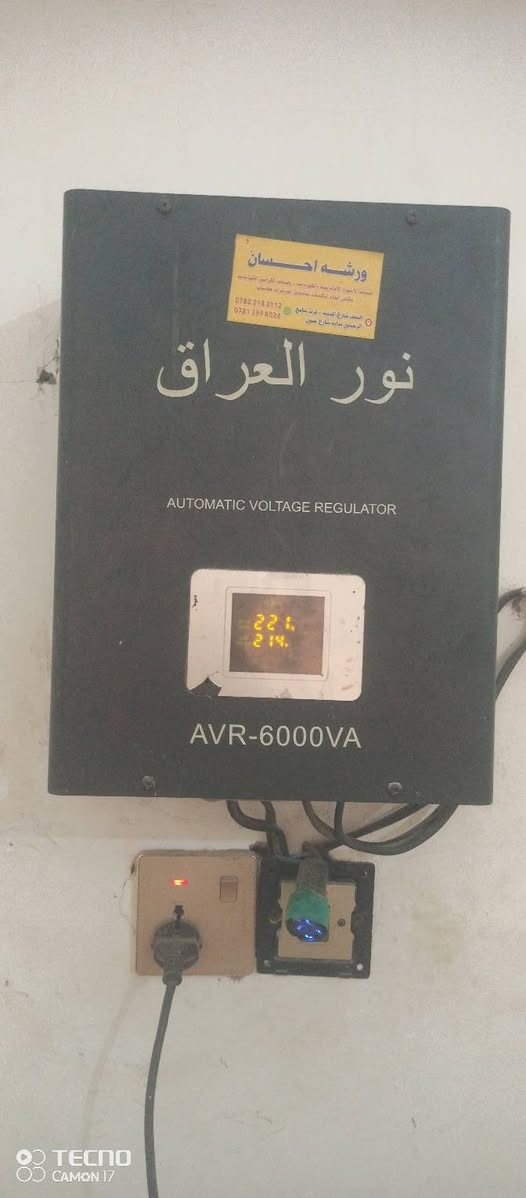 السلام عليكم رافع قدرة عدد 2للبيع المكان كوفة شارع المطار الجديدالسعر اثنينهن 175الواحد 100رقم الهاتف ***********
