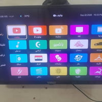 شاشة ٣٢ • نضيفه • بغداد حي الاعلام