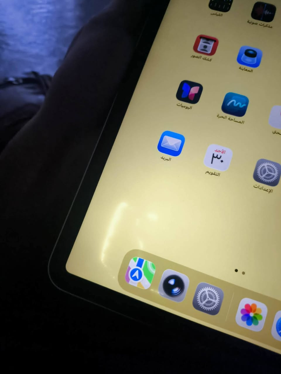 بطاريه 86%

ذاكره 256gb

نضافه نضيف كلش بس هاي الي كدامك الي مماثره على اي شي + هاي الضوه الي بالشاشه بسبب البكسلات الي كذلك مماثر عل لمس

ملحقات شاحنة وكيبل + كارتون

السعر 720
***********
مكاني بغداد الحسينيه
