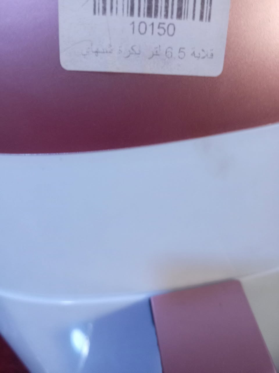 السلام عليكم فرن غاز شغال ونظيف 
قلايه هوائية بنر مال برده العنوان موصل حي الميثاق *********** يوجد واتساب
