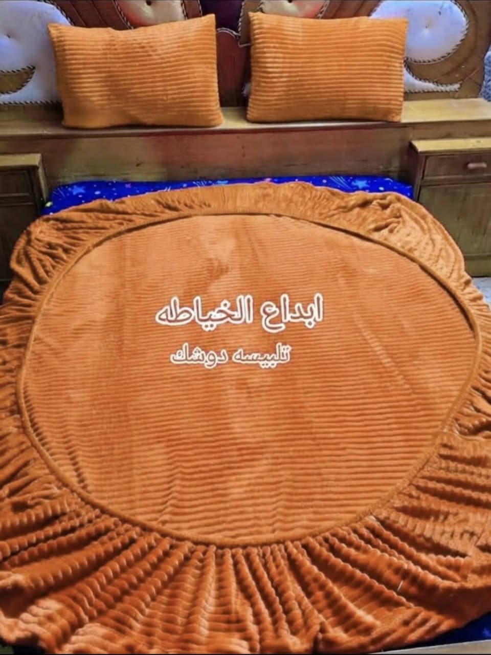 (تلبيسه دوشك نفر نفرين موجود كل الوان توصيل لجميع محافظات العراق توصيل سريع🚖 رقم واتساب  ***********❤❤

نص مكتوب في الصور:
- ابداع الخياطه تلبيسه دوشك
- ابداع الخياطه تلبيسه دوشاك
- ابداع الخياطه
- تلبيسه دوشاك
- تلبيسه دوشك