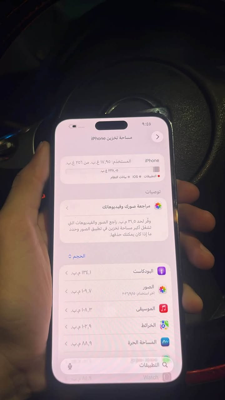 ايفون 14 برو ماكس ذاكره 256 لون بنفسجي 
بطاريه81 مكفول من كلشي فقط مبدل ضهر 
للبيع ب850 الف وبيه مجال
للتواصل واتساب فقط ***********

نص مكتوب في الصور:
- ٩:٤٥
- حول
- الاسم
- < iPhone
- إصدار iOS
- < 26.5
- اسم الطراز
- iPhone 14 Pro Max
- رقم الطراز
- MQ9X3AA/A
- الرقم التسلسلي
- HGW47FVDGV
- الأغاني
- .
- الفيديوهات
- ٤
- الصور
- السعة
- ٢٥٦ غ.ب.
- متوفرة
- ٢٣٧ غ.ب.
- عنوان Wi-Fi
- 2C:C2:53:CD:97:B5
- Bluetooth
- 2C:C2:53:CD:98:F8
- البرنامج الثابت للمودم
- 4.51.04
- ٩:٤٥ مساحة تخزين iPhone iPhone المستخدم: ١٧,٩٥ غ.ب. من ٢٥٦ غ.ب. ٢٣٨,٥ غ.ب. التطبيقات iOS بيانات النظام توصيات مراجعة صورك وفيديوهاتك وفر لحد ٣١,٥ م.ب. راجع الصور والفيديوهات التي تشغل أكبر مساحة تخزين في تطبيق الصور وحدد ما إذا كان يمكنك حذفها. الحجم البودكاست ١٣٤,١ م.ب. الصور ١٠٩,٧ م.ب. آخر استخدام: ٢٠٢٦/٩/١٥ الموسيقى ١٠٨,٣ م.ب. الخرائط ١٠٢,٩ م.ب. المساحة الحرة ٨٨,٩ م.ب. التطبيقات Watch ٨٤,٩ م.ب.
- حالة البطارية والشحن
- كما هو الحال مع البطاريات القابلة لإعادة الشحن، بطارية الهاتف قابلة للاستهلاك وتصبح أقل فاعلية مع الوقت. معرفة المزيد...
- الحد الأقصى للقدرة
- ٨١٪
- هذا قياس لقدرة البطارية مقارنة بقدرتها عندما كانت جديدة. قد تتسبب القدرة المنخفضة بتقليل ساعات الاستخدام بين عملية الشحن والأخرى.
- أقصى قدرة للأداء
- ستساعد الأنظمة المضمنة في النظام والمكونات في تخفيف آثار الأداء التي قد تلاحظها أثناء التقدم الكيميائي في عمر بطارية iPhone.
- شحن البطارية المحسن
- للحد من استنزاف عمر البطارية، يتعلم الـ iPhone من عادات الشحن اليومية، بحيث ينتظر ولا يتجاوز ٨٠٪ حتى يحين موعد حاجتك إلى استخدامه.
