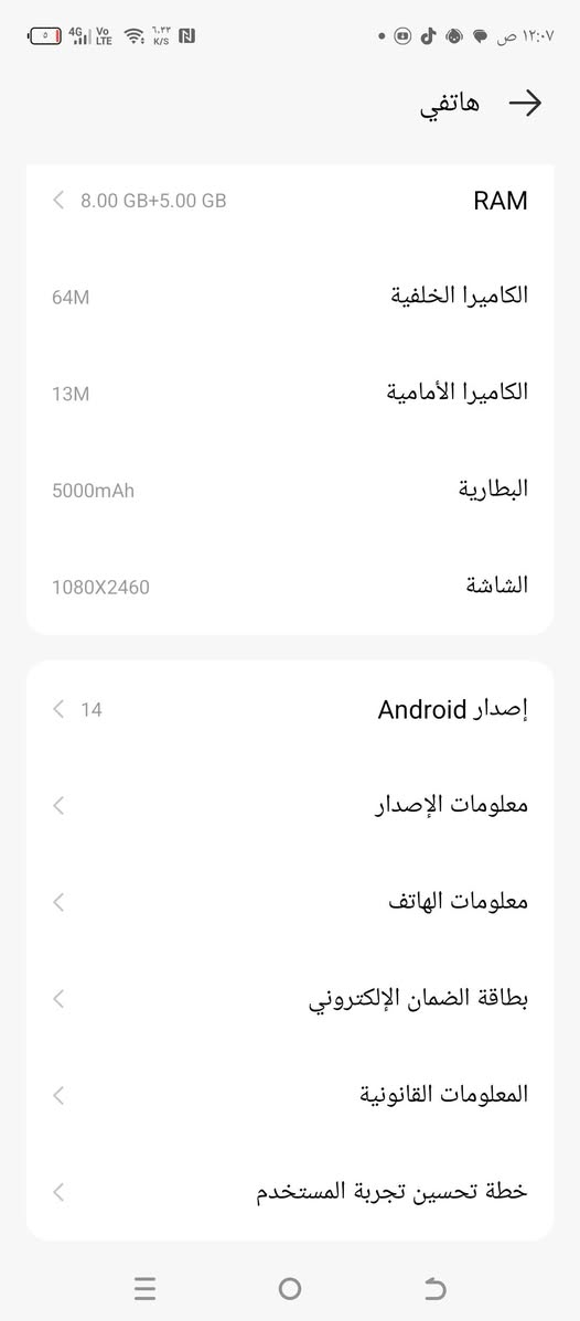 لبيع تكنو سمارك 30 السعر 200,وبي مجال بيع او مراوس ورحم والديك لمو شراي لا يعامل ***********++
