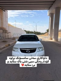 بلا مشاكل • سقف مغير • حلبجة