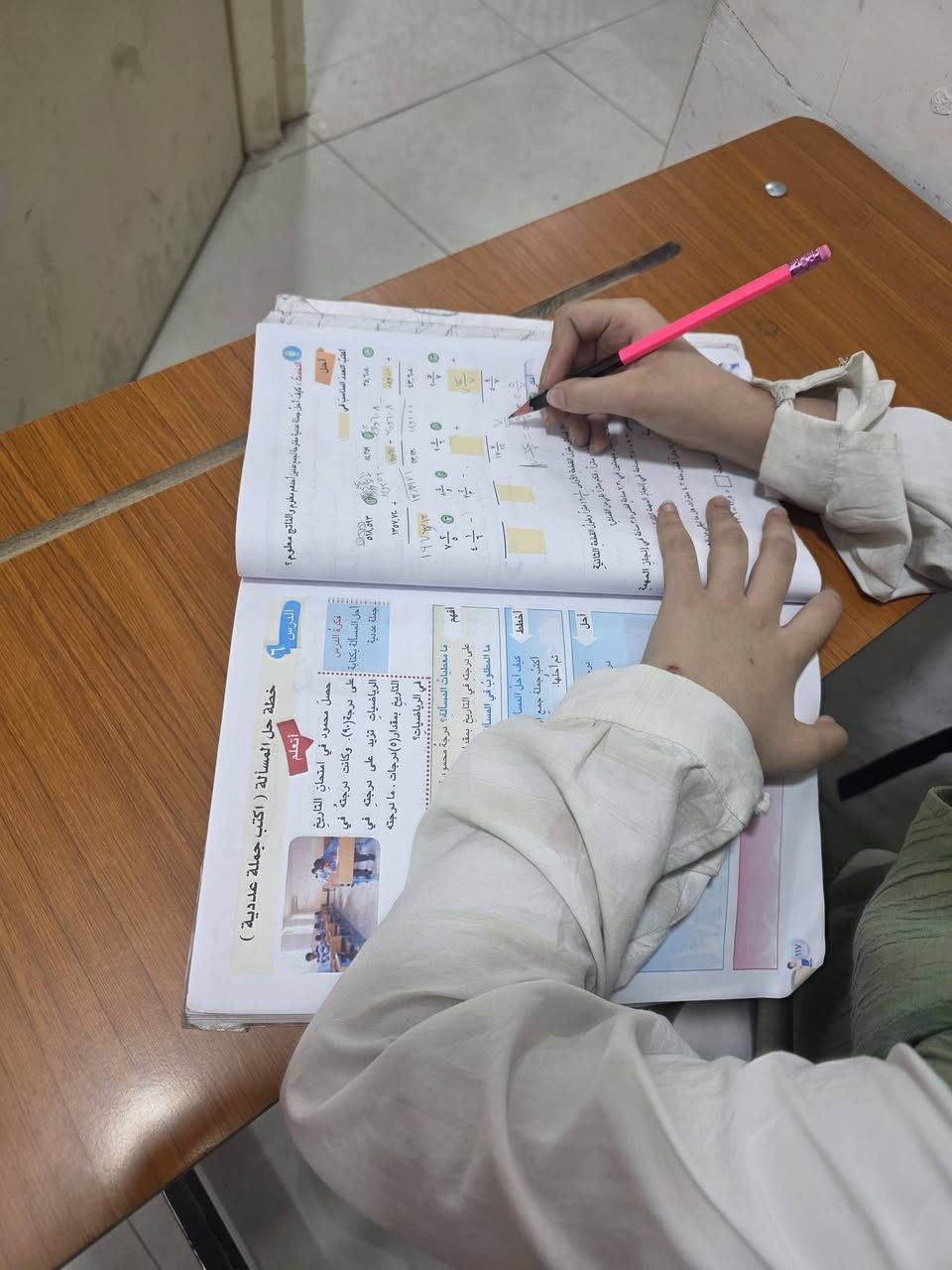 معهد الابداع • عام دراسي • كرادة داخل