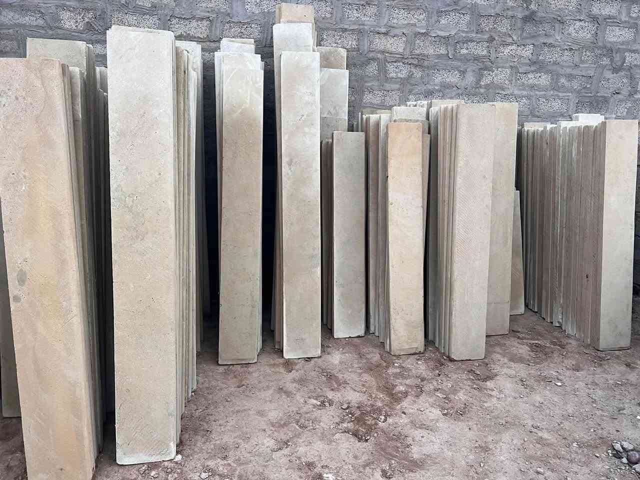 كوبلن حلان • اصفر • عرض ٢٥سم