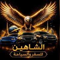 بغداد ↔ البصرة • دوج جارجر • خاص ومريح