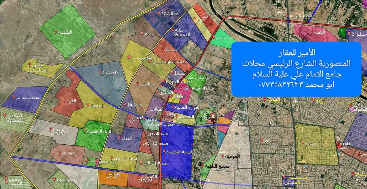 طابو صرف • الناصرية الجديد • ٢٠٠م