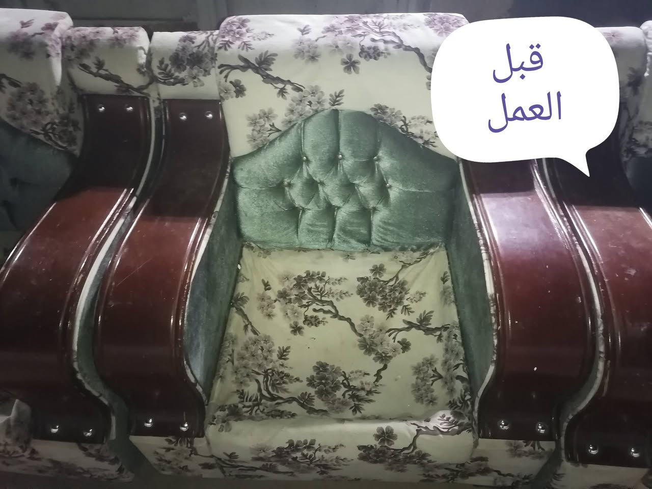 دوشمة • تجديد تخم • الناصرية جسر الهولندي
