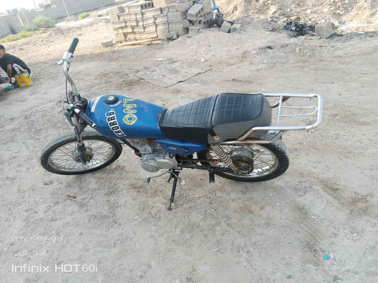 السلام عليكم دراجه للبيع كلك مقفوله السعر 250 وبها مجال كربلاء العطيشي ***********
