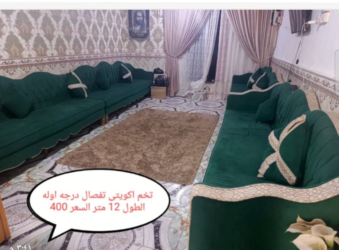 من رخصة الادمن غراض باله كويت شرط الشغل يوجد توصيل *********** البصرة, العراق
