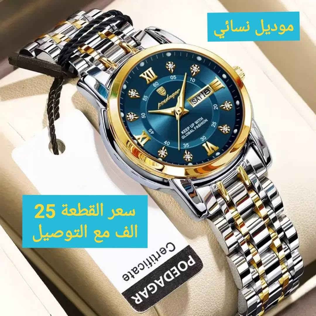 ساعة كوارتز • رجالي ونسائي • مقاوم ماء ٣م