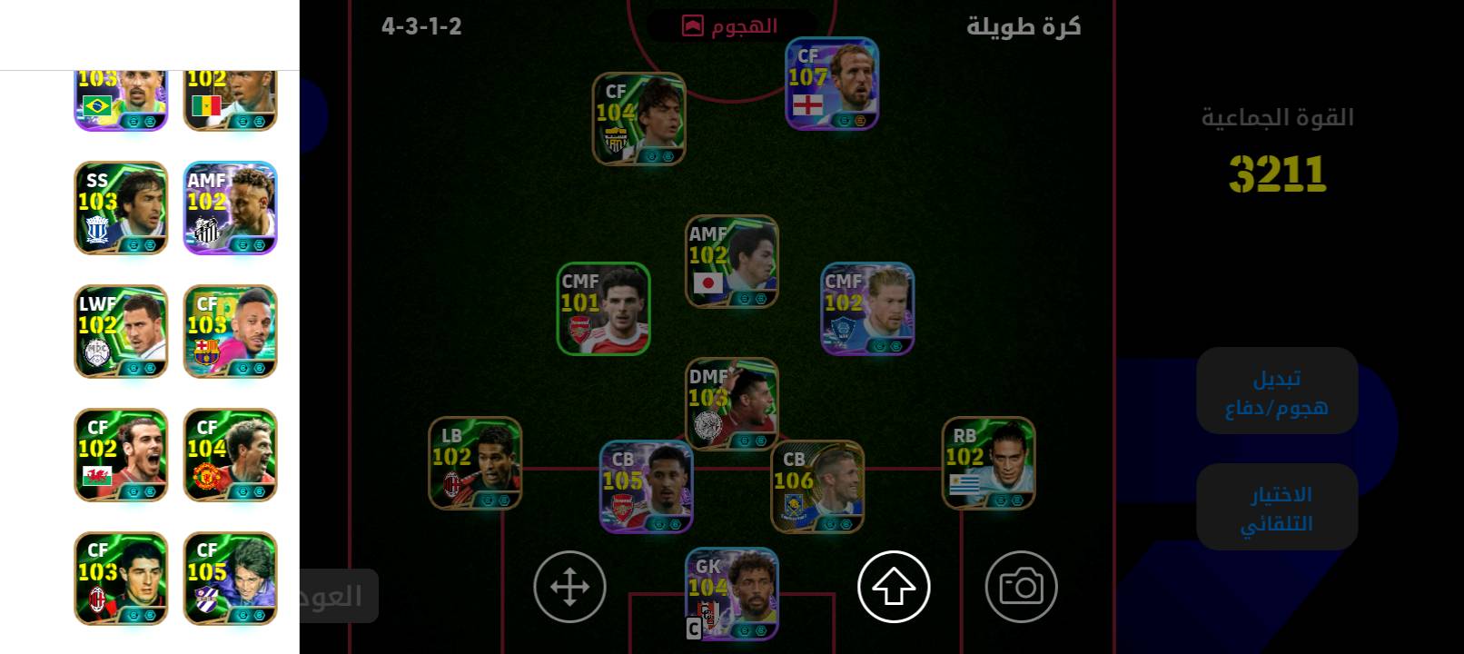 حساب بيس