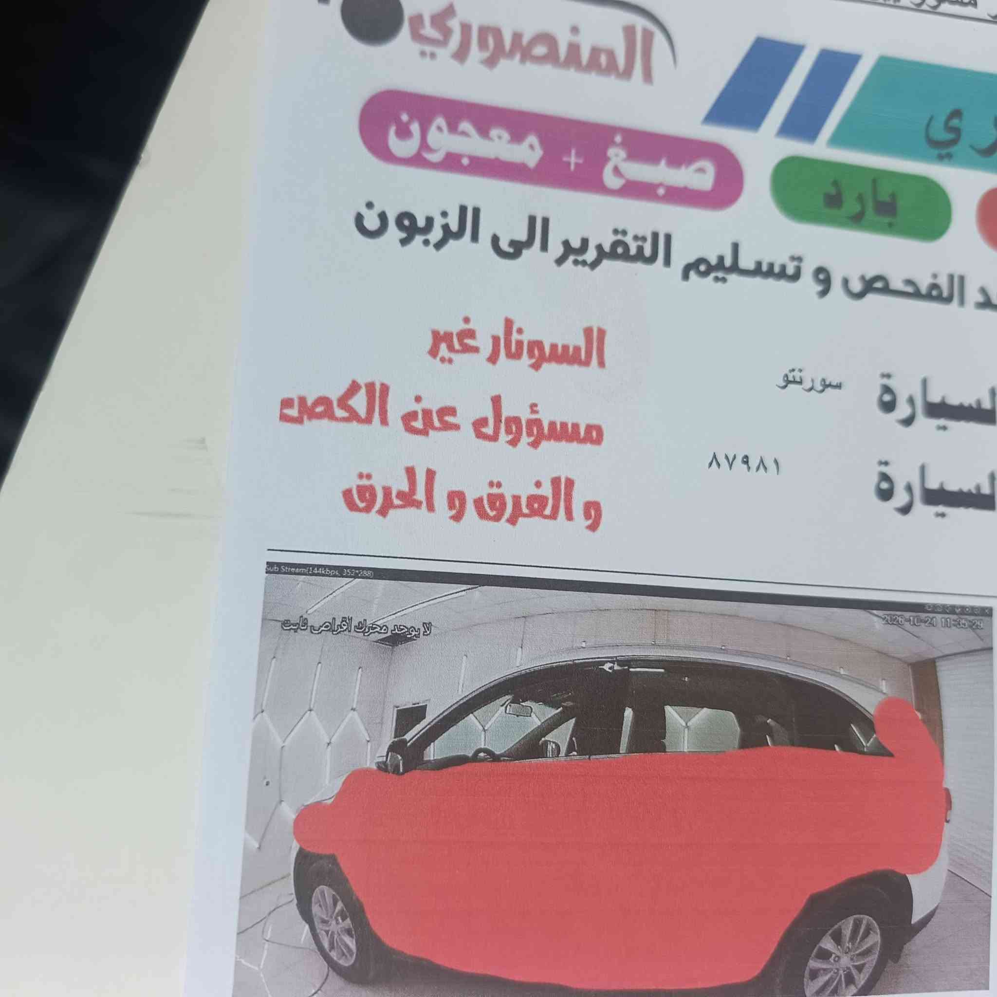 سورنتو ٢٠١٨ • وارد أمريكي • ٤ سلندر