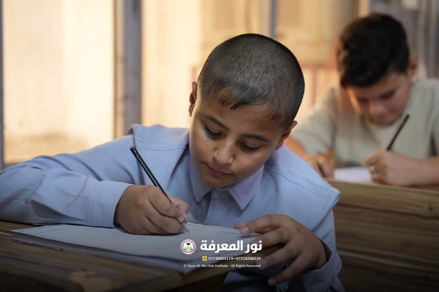 🔥 ابدأ رحلة التفوق من أول خطوة! 🔥

📚 يعلن معهد نور المعرفة الأهلي عن انطلاق دورات التقوية والتأسيس للصفوف الابتدائية
من الصف الأول الابتدائي إلى الصف السادس الابتدائي
مع الست روئ الطائي والاستاذ يونس الجبوري 

✨ لأن أبناءكم يستحقون أفضل بداية…
نوفر لهم بيئة تعليمية مميزة بإشراف نخبة من الأساتذة الأكفاء، مع متابعة مستمرة لضمان تحقيق أفضل النتائج.

🌟 مميزات الدورات:
✅ تأسيس قوي في القراءة والكتابة.
✅ تقوية في اللغة العربية والرياضيات واللغة الإنجليزية.
✅ شرح مبسط يناسب جميع المستويات.
✅ متابعة يومية واختبارات دورية.
✅ أعداد محدودة داخل القاعات لضمان جودة التعليم.

🎯 لا تؤجل مستقبل ابنك…
فالطالب الذي يبدأ بتأسيس صحيح اليوم، يحصد النجاح والتفوق غدًا

📍 العنوان: حي البكر – سايدين الكنيسة قرب مرطبات الصفار
📞 ***********
📞 ***********

معهد نور المعرفة الأهلي
💙 نصنع الأساس… ونبني جيلًا من المتفوقين
