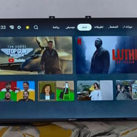 ٤٣بوصة • فوركي سمارت • مستخدمة شهرين