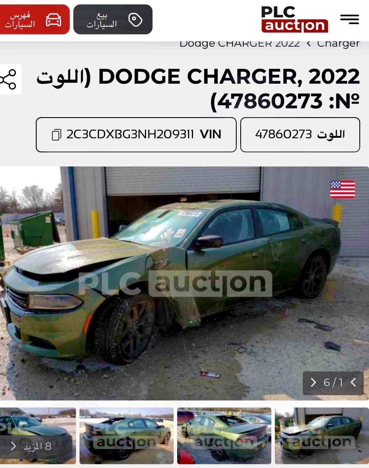 موديل ٢٠٢٣ • SXT بلاك اديشن • حادث امامي