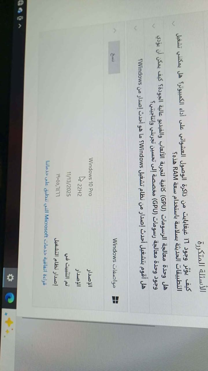 كيس ار جي بي ٥ مراوح 
نظام تبريد معالج زيتي 
ذاكره ٣٠٠ كيكه 
رامات ١٦ كيكه 
معالج كور اي 7 جيل 4
كرت شاشه انفيديه جي تي اكس 770...
..
64 هرتز 
.
تشغل العاب قويه بادأ حلو 
...
تفيد لدراسه 
...
عنوان ناصريه مركز و اكو توصيل 
....
*********** ناصرية, ذي قار
