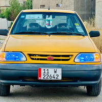 سايبا • موديل ٢٠١٥ • كفاله عامه