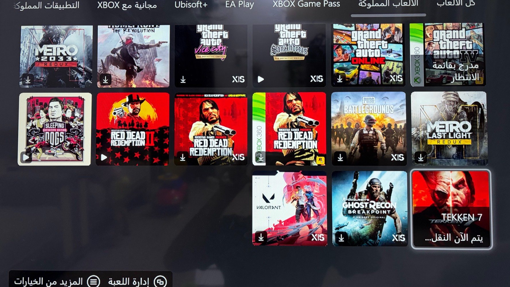 اكس بوكس سريس اس 
الكارتون موجود بس تعبان
ذاكرة 512
اصدار 2023
الجهاز نظيف لوك ستيكر
يجي وياة 3 جويستكات 
الاول اصلي وياة بطارية شحن
الثاني كيم سير
الثالث تجاري يشتغل فقط واير
وهدية مبرد وشاحن بطاريات وماوس وكيبود 
مع حساب رسمي بي العاب قوية موضحات بالصور

عنواني الناصرية
