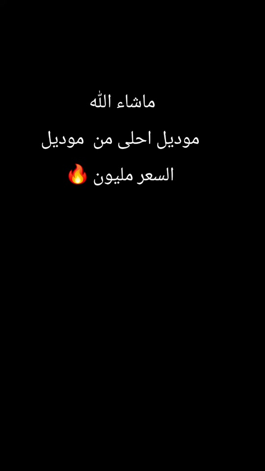 غرفة نوم اخشاب عراقية نجاره قتصاديه السعر مليون دينار 

نص مكتوب في الصور:
- ماشاء الله
- موديل احلى من موديل
- السعر مليون 🔥