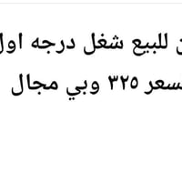 ٠٧٧١٣٠٣٠٣١٢