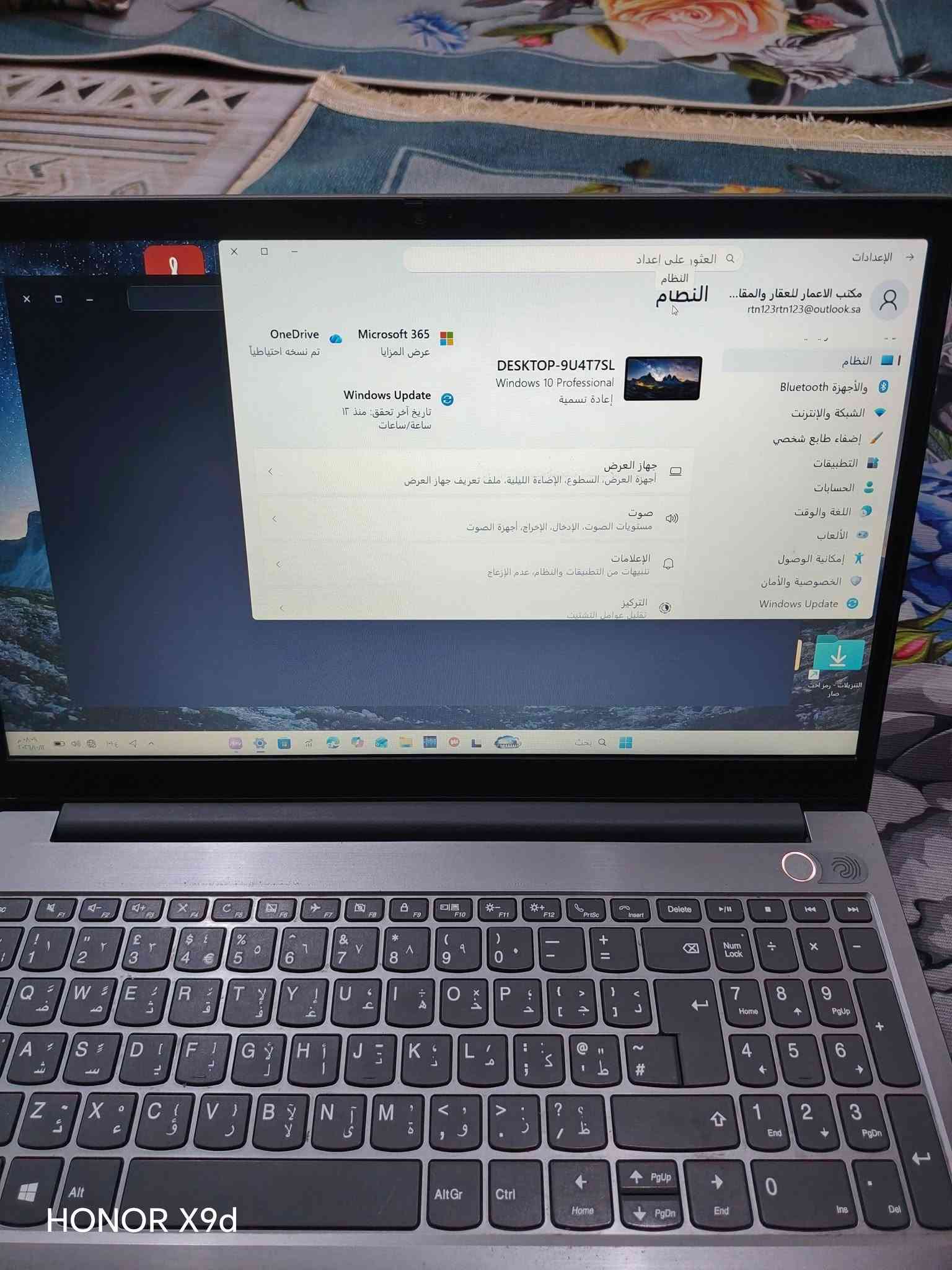 لابتوب • i7 الجيل العاشر • ٨ جيجا رام