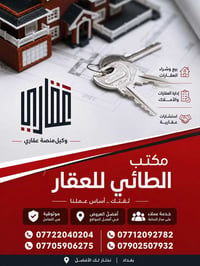 بيت 60 متر للايجار يحتوي على غرفة وصالة ومطبخ وخدمات ايجاره 250 مكانه ...