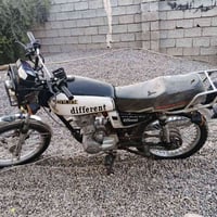 بارت الفين • ٢٠١٨ • شرط