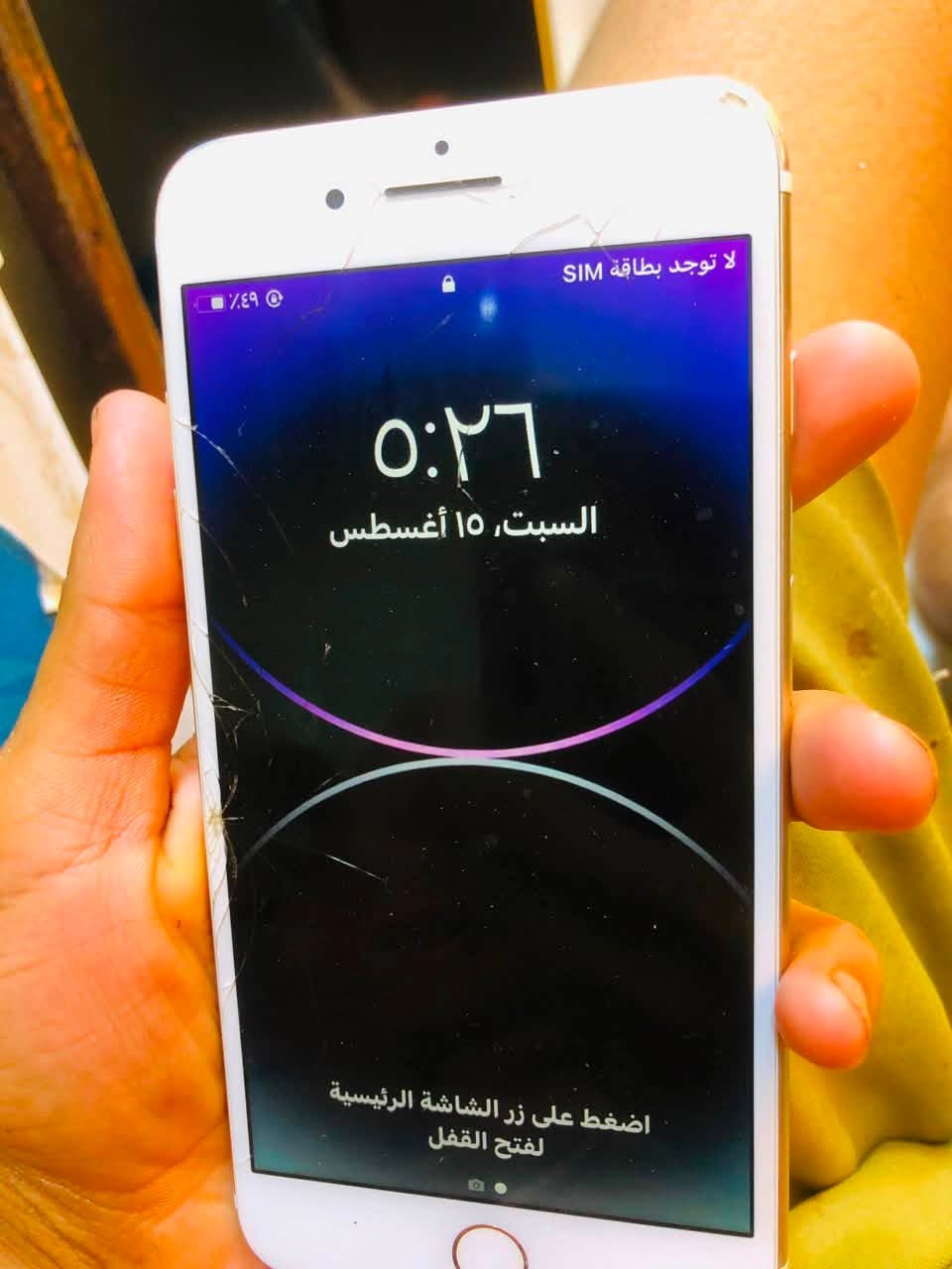 السلام عليكم ايفون ٧ بلاص مفتوح تخطي يعني ميشغل شريحه ذاكره ١٢٨ بطاريه خدمه بس زين بالصرف يعني طبيعي بصمه شغاله كامرات تخبل اتصال وتساب نت هاي الامور كله شغال وما مفتوح فقط خط ميشتغل مفتوح تخطي اليريده يجي هسه ياخذه والله محتاج ودابيعه بيع مستعجل ٣٥ الف مكاني عامريه هذا رقمي *********** الي يريده هسه يجي ياخذه
