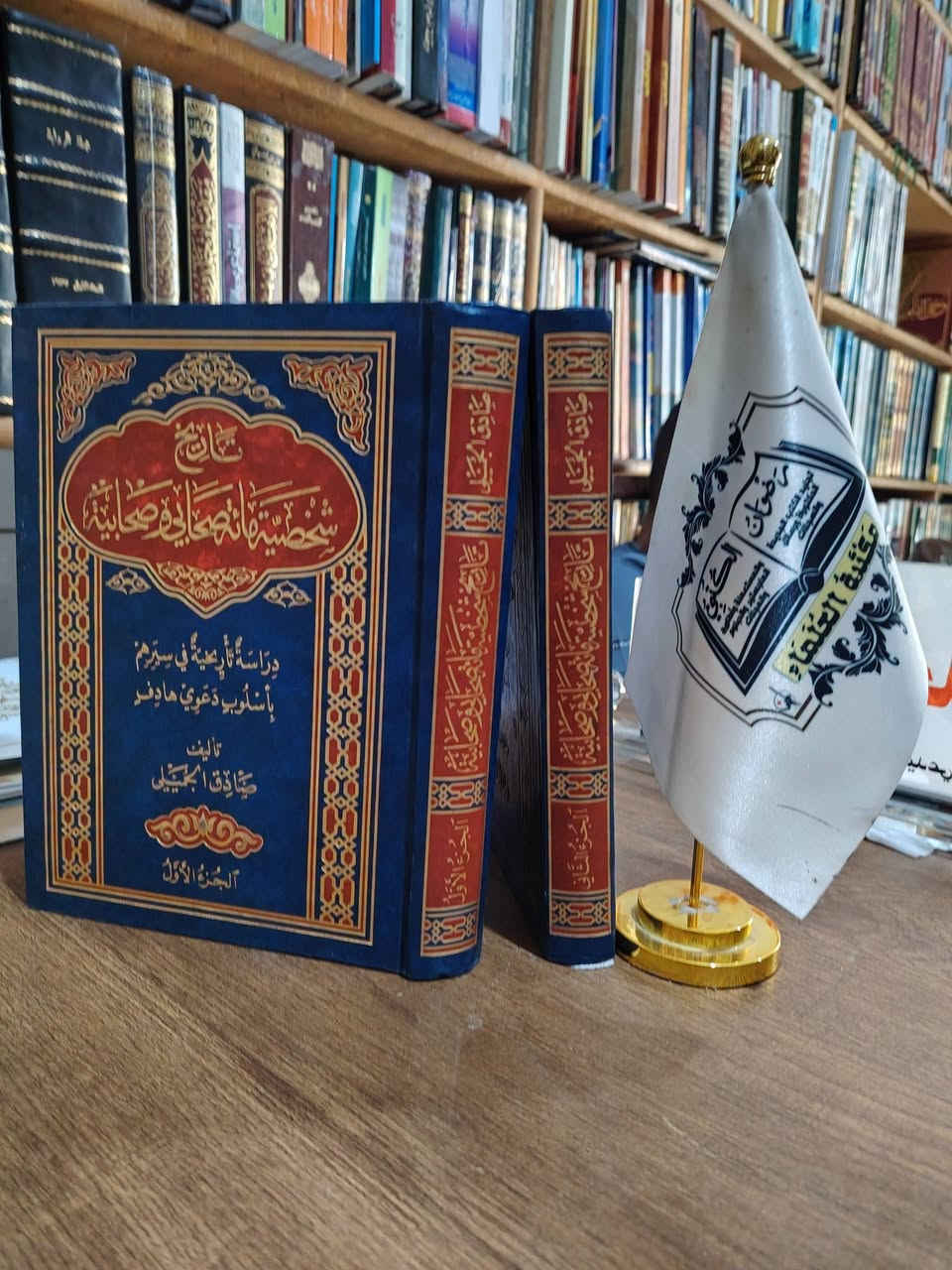 متوفر في مكتبة العلماء

الأسعار تحت العناوين

يوجد لدينا توصيل الى جميع المحافظات

للتواصل ***********

يوجد لدينا فرع آخر في سوق الأربعاء
