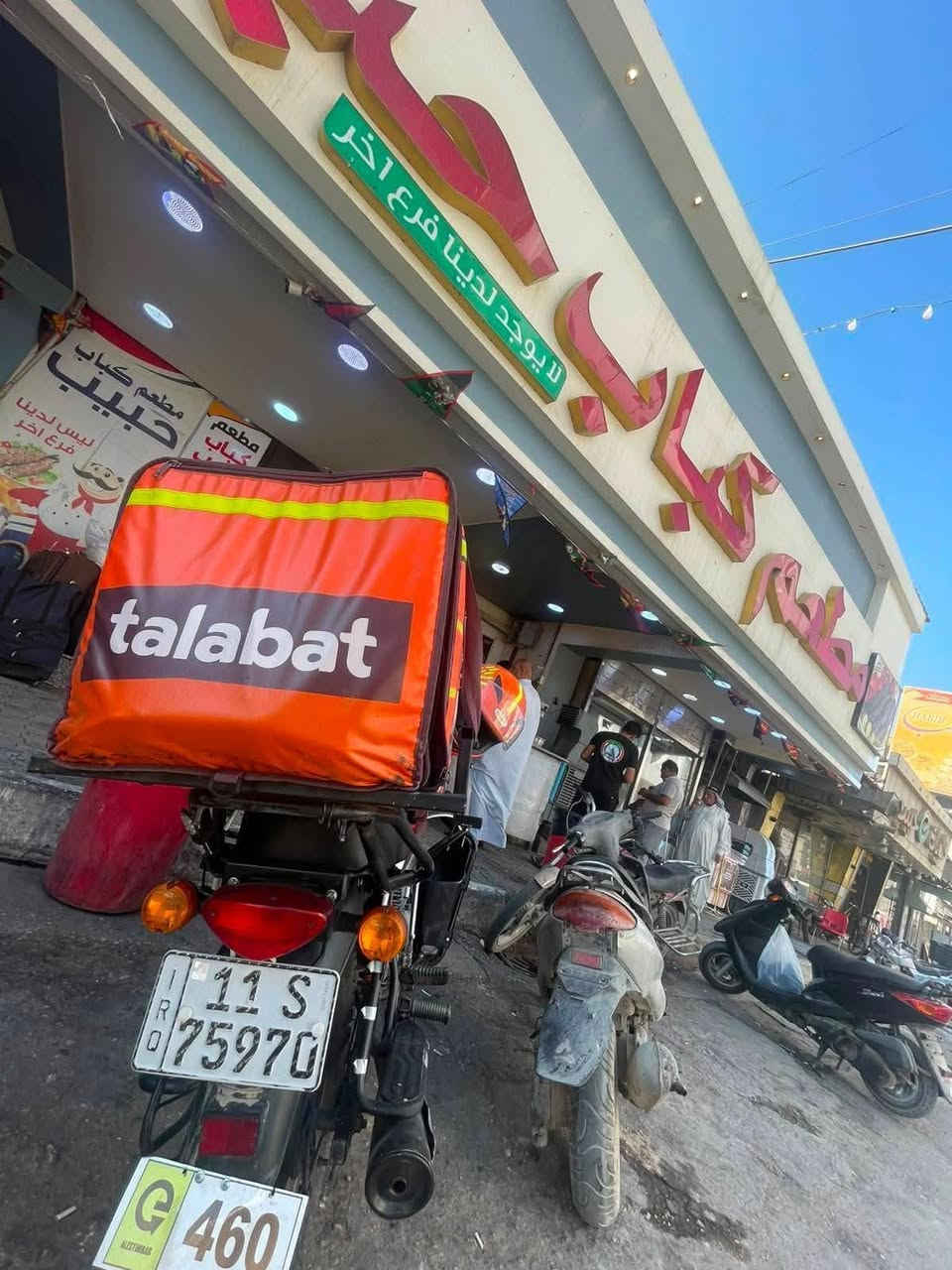 بوكسر • ٢٠٢٣ • مكفوله