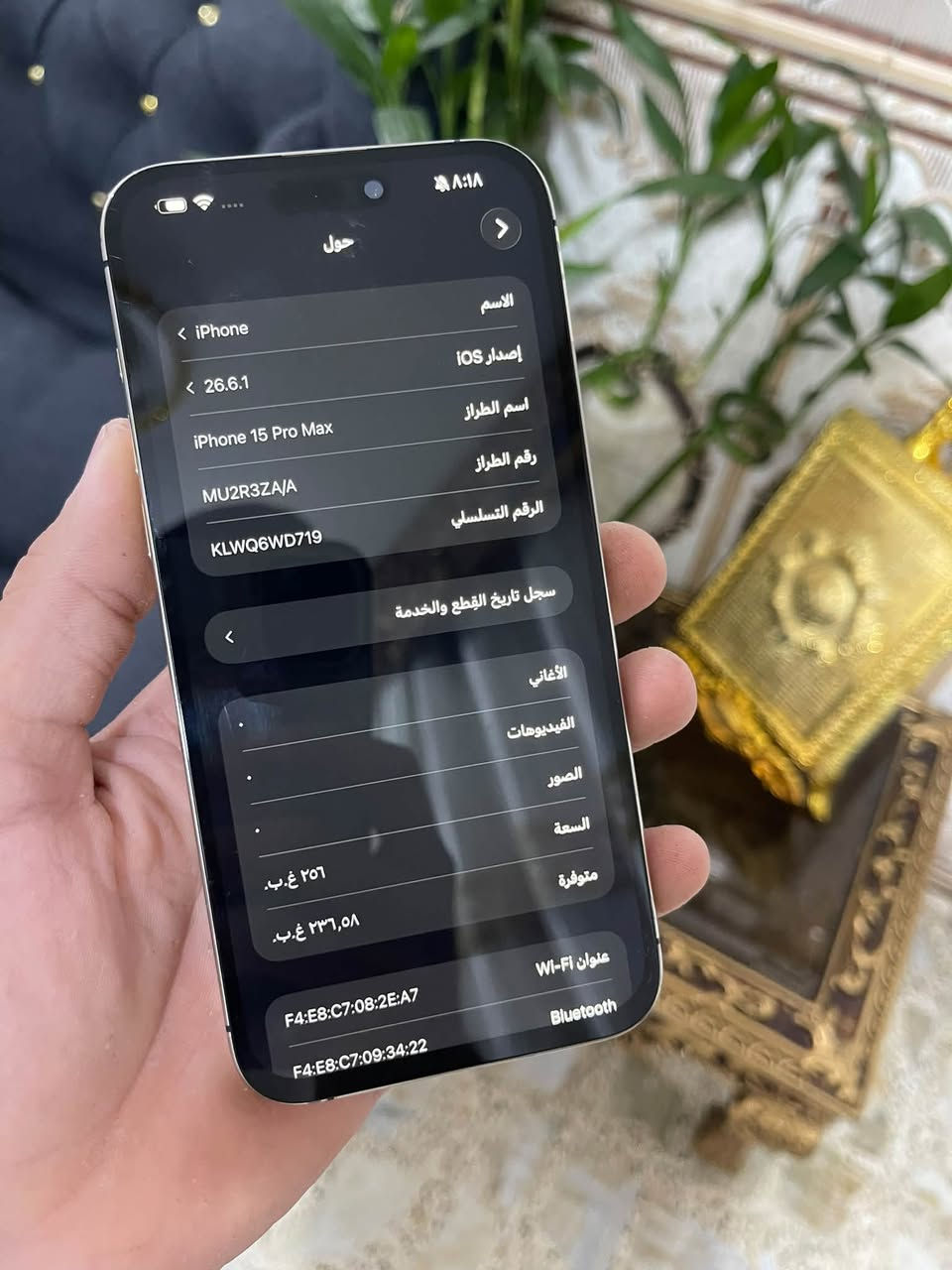 للبيع ايفون 15 برو ماكس مطلي ذهب ذاكرة 256 بطارية 90 دبل سيمكارت مستبدل شاشه فقط فيس ايدي شغال كلة شغال السعر 630 الف الشراي واتساب او يتصل مكاني بغداد الامين 
***********

نص مكتوب في الصور:
- القطع والخدمة
- تجمع Apple سجل تاريخ القطع والخدمة، وهذا السجل يعرض معلومات عن هذا الـ iPhone وحالته وتفاصيل إصلاحه. معرفة المزيد...
- سجل تاريخ الخدمة
- الشاشة
- غير معروف