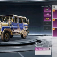 مستوى الحساب : 86 عدد المثك : 124 الكونكر : سيزن  28 و 29 و 30 خوذه مث...